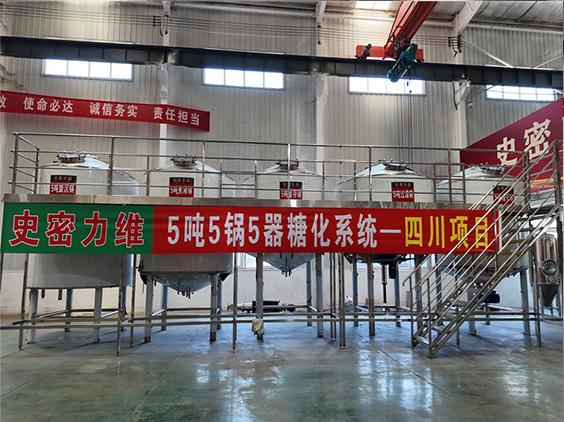 鄢陵精酿啤酒设备厂—10吨五锅五器糖化系统—东北项目