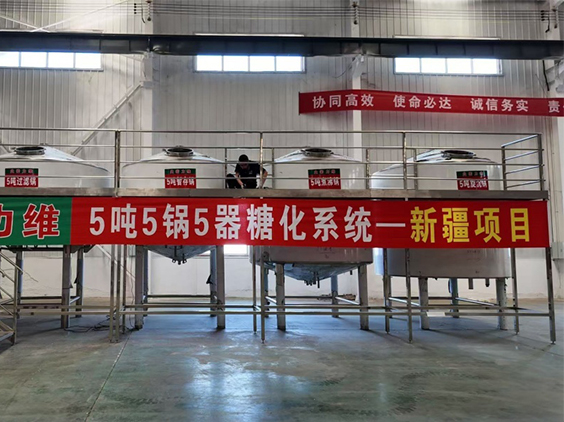 鄢陵精酿啤酒设备厂—5吨精酿啤酒设备—新疆项目